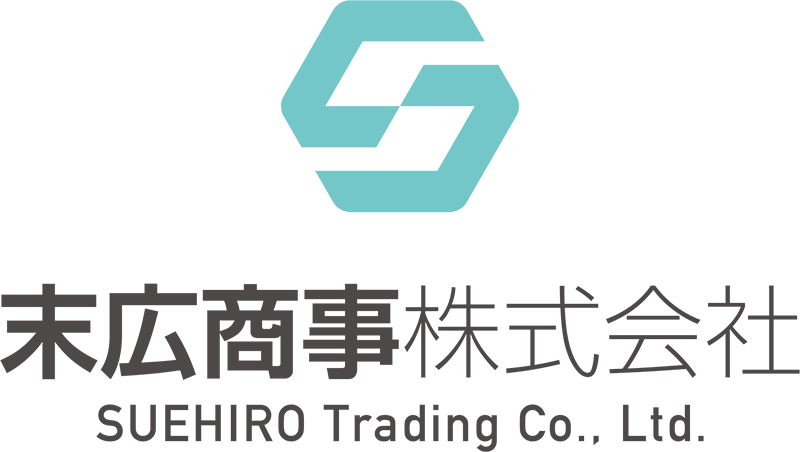 末広商事株式会社